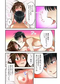 [Minamino Hazuki] Fuuzokujou to Boku no Karada ga Irekawatta node Sex Shite mita 3