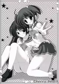 (SC31) [HEART-WORK, JOKER TYPE (Suzuhira Hiro, Nishimata Aoi)] Cherry Heart (ToHeart 2)