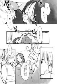 [Najimi Shin] Tonari No Onnanoko