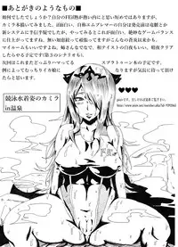 [Ninnindo (Tonsuke)] Anya no Onee-chan (Fire Emblem if) [Digital]