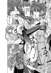 [Tiba-Santi] Dungeon Travelers - Her Secret 2 (ToHeart2) [Chinese] [翠星石汉化] [Digital]