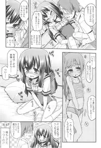 [Gengorou] Kyou mo Nekasenaikara