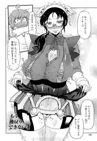 [Drill Jill] Monosugoi Mama Jiru - Mama's Terrible Soup