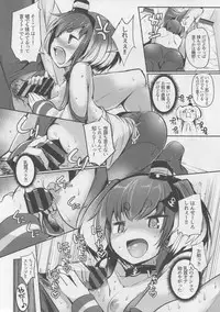 Tokitsukaze to Isshoni. Nana