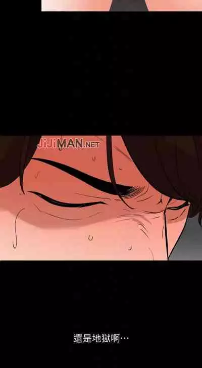 【周一连载】与岳母同屋（作者: 橘皮&黑嘿嘿） 第1~49话