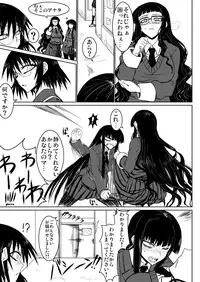 [Minarai Honpo (Minamoto Jin, ATTP)] Houkago Sex 1 + 2 (Houkago Play) [Digital]