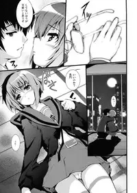 (C76) [Circle ARE (Kasi)] IN THE LOST WORLD (The Melancholy of Haruhi Suzumiya)