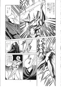 [Circle Taihei-Tengoku (Horikawa Gorou)] ROSE