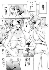 [Oohashi Ya] Erotical Mahora ( Mahou Sensei Negima )