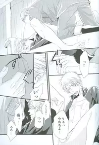 (C76) [FIZZCODE (Satoh Nishiki)] N-G ~ Otouto Ga Jijuu Shite Kurenai ~ (Axis Powers Hetaila)