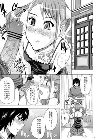 (C80) [spring castle (Shunjou Shuusuke)] LECHEROUS VIRGIN (Ano Hi Mita Hana no Namae wo Bokutachi wa Mada Shiranai.)