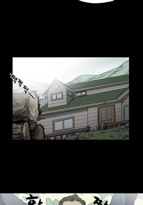 Kitsch | Disrespectful Bitch Ch. 1-71