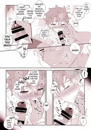 Shiro-kun to Archer ga Ecchi Shitai Hon