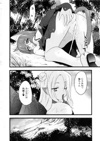 Comic Unreal 2006-09 Vol.03