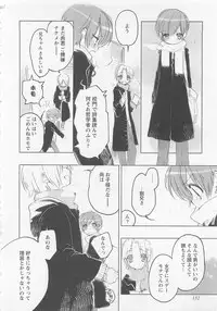 [Toujou Sakana] Neko demo Aishite