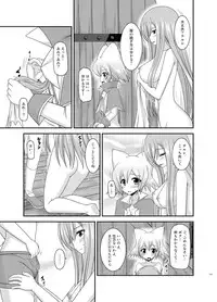 [valssu (Charu)] Melon ga Chou Shindou! R Soushuuhen III (Tales of the Abyss) [Digital]