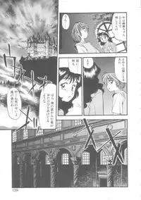 [Eno Akira] Little Vampire Horla