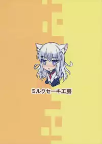 (C86) [Milkshake Work (Milkshake)] Dai Roku Kuchiku Onsen Yokujou | Sixth Destroyer Onsen Helpers (Kantai Collection -KanColle-) [English] [Iam1vs100xp]