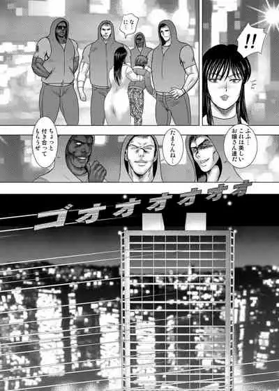 COMIC Magnum Vol.130