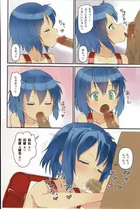 (C93) [The Dungeon In Yarn (Yone Kinji)] Koukan Nikki Onaji Apart no Shoujo ni Tada Tada Rape (Wakan) suru dake no Hon