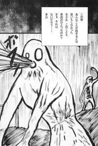 (SC35) [Zuukoku Shoukai (Amano Ribbon)] Mix Ribbon 15 (Ichigo Mashimaro, The Melancholy of Haruhi Suzumiya)