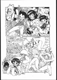 [Paradise City (Various)] Rakuen Toshi Soukan Junbi-gou (Neon Genesis Evangelion)