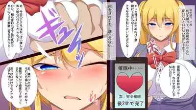 Saimin Appli de Mesu Dorei o Tsukutte mita Kinpatsu Shoujo no Baai Sono 1
