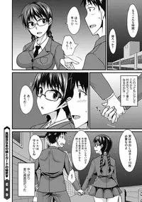 COMIC Megastore DEEP Vol. 5 [Digital]