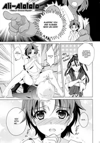 (C84) [Kanyou Shounen (URA)] Magical Zundoko Fire (Magi: The Labyrinth of Magic) [English] {Hennojin}