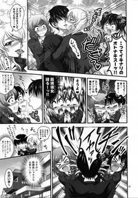 (C93) [Kuroyuki (Kakyouin Chiroru)] Ore Yome Saimin Soushuuhen 1+α (Love Live!)