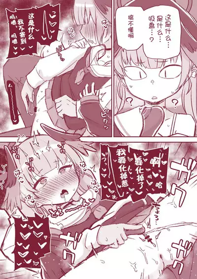 Ecchi Ecchi Archive | 涩H涩H Archive