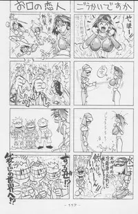 (C49) [Kacchuu Musume (Various)] Paul no Miracle Initiation - The Miracle Initiation by Paul!! (Various)