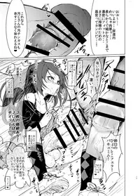 [Suichuu White (Calpi)] CFG MANIAX Vol. 1 [Digital]