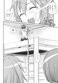 (C78) [Studio Tar (Kyouichirou)] Ookami-san to Akuma no DokuDoku Ringo!! (Ookami-san to Shichinin no Nakama-tachi)