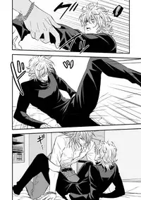 [Unknown (UNKNOWN)] Tobira to Kamen | Doors and Masks [English] [Anzu]