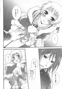 (Anthology) Josou no Oujisama 3