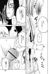 COMIC RiN 2006-05 Vol. 17