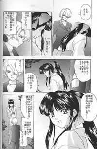 (C55) [Secret Society M (Kitahara Aki)] Yume no Mayoiji Gekan (Sakura Taisen)