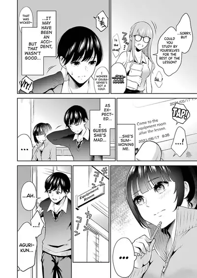 Sensei No Koto, Kusugutte Ageru Ch.1-6