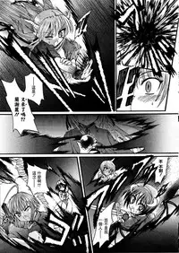 Ma ga Ochiru Yoru Demonic Imitator CH.1-5