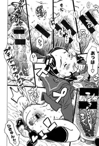 [Gorgeous Takarada] Bburoger !!