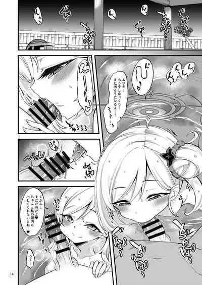 Gehenna Onsen Monogatari