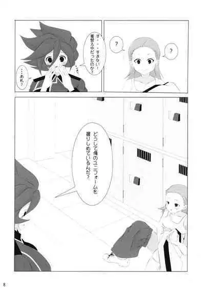 Good Smell Genda-chan