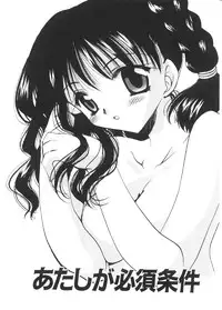 [Sakura Mitono] Pretty Paradise