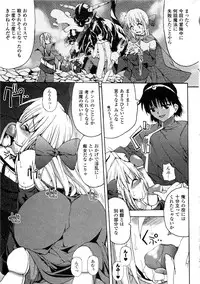 Comic Unreal 2006-09 Vol.03