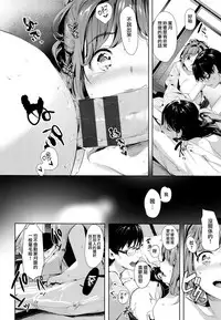 [Souji Hougu] SCANDAL! Limited Edition [Chinese] [無邪気漢化組]