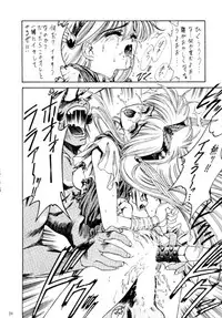 (C46) [NAS-ON-CH, St. Different (Various)] Druggers High!! (Various)