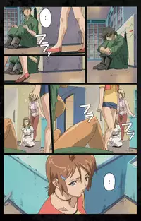 [Kanazawa Katsuma] [Full Color Seijin Han] DARK SHELL Ori no Naka no Namameki Daiichiwa Eden wo Ushinau Toki Complete Ban [Digital]