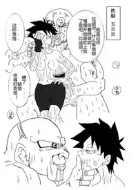 [Alice.Blood] Sennou Kyouikushitsu ~Soushuuhen Vol. 01~ (Various) [Chinese]