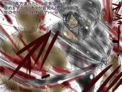 [God issue Pope-chan complete version]